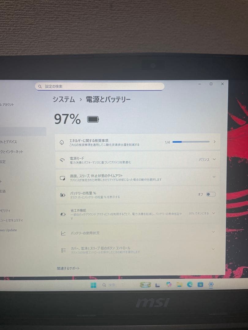 MSI GE62 6QC MS-16J5 15.6”i7-6700HQ 8GB RAM 128GB SSD GTX 960M