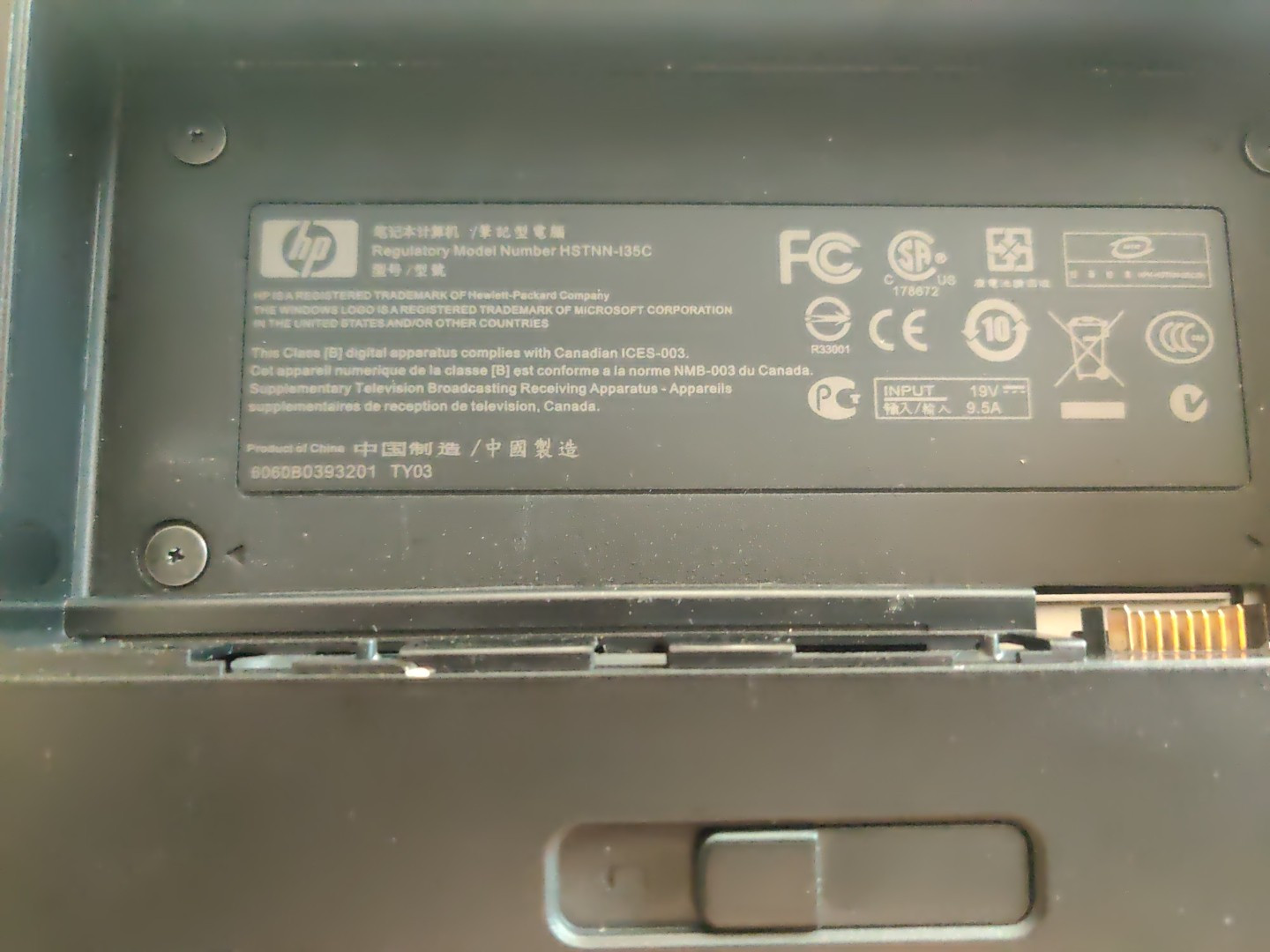20.1″ Display HP HDX 9300 Series Laptop T8300? CPU As-Is