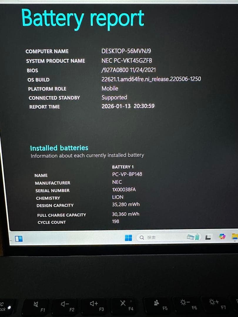 NEC VersaPro VG i5-1155G7 8GB SSD512GB 14″WUXGA UltraLight LAVIE NEXTREME Carbon