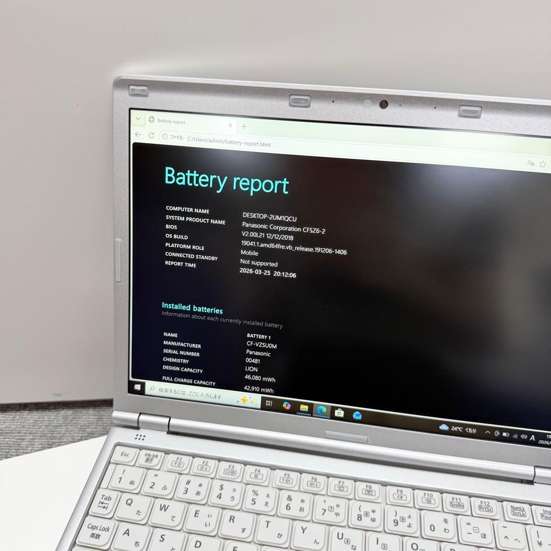 Panasonic Let’s Note CF-SZ6 Laptop Core i5 SSD 512GB Windows 11