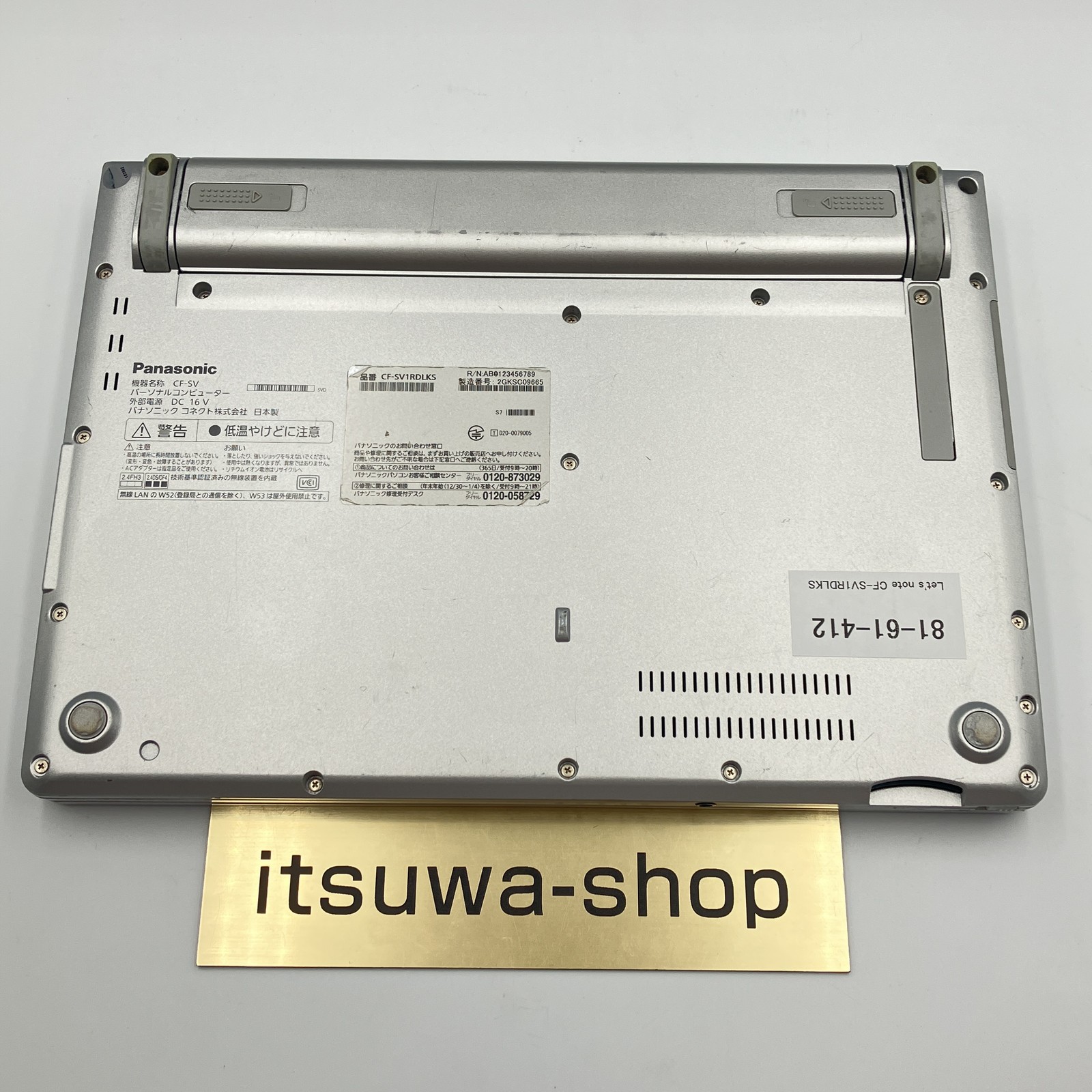 Panasonic Let’s note CF-SV1 Core i5-1145G7 RAM 16GB SSD 256GB WUXGA w/ AC