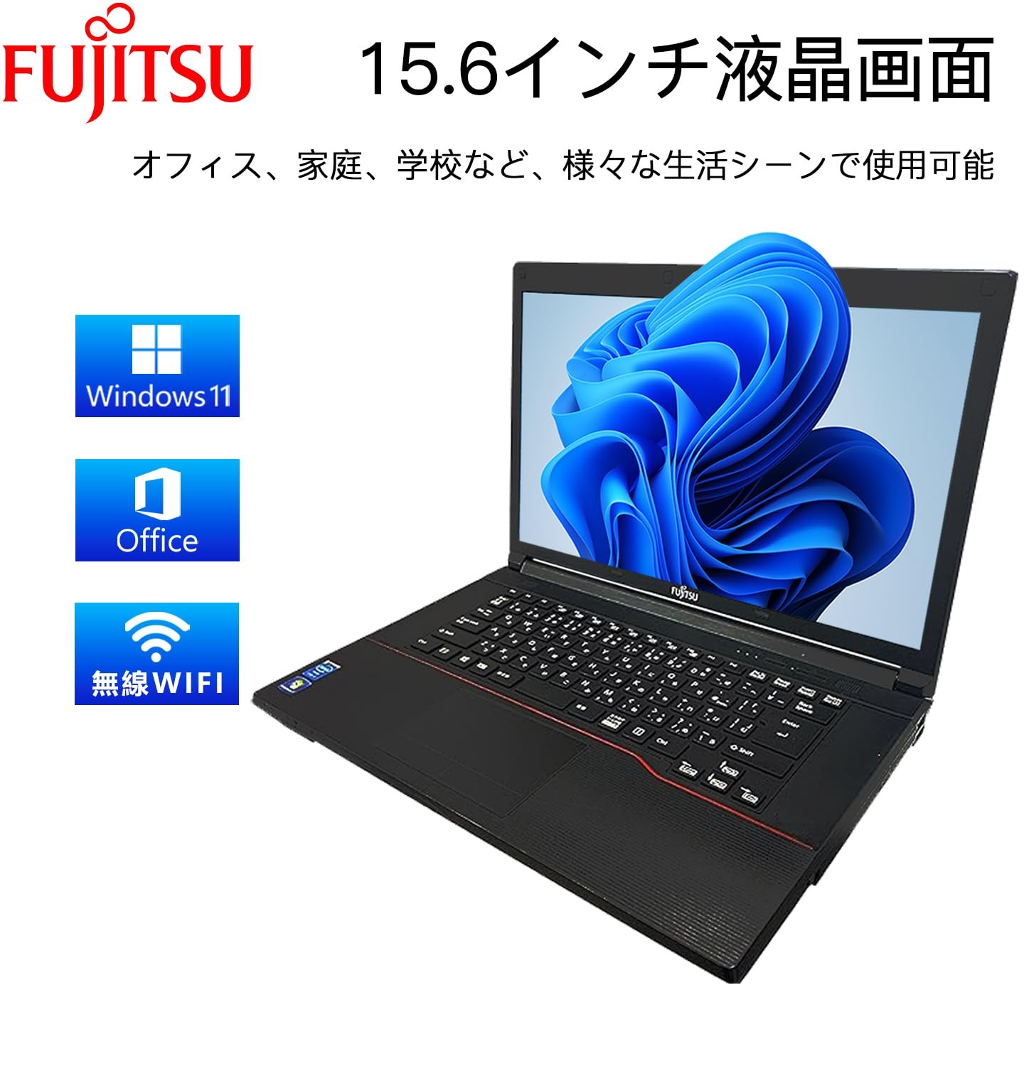 Fujitsu 15.6″ Laptop Core i5-4210M 8GB RAM 128GB SSD Win11 Pro Office 2019 Wi-Fi