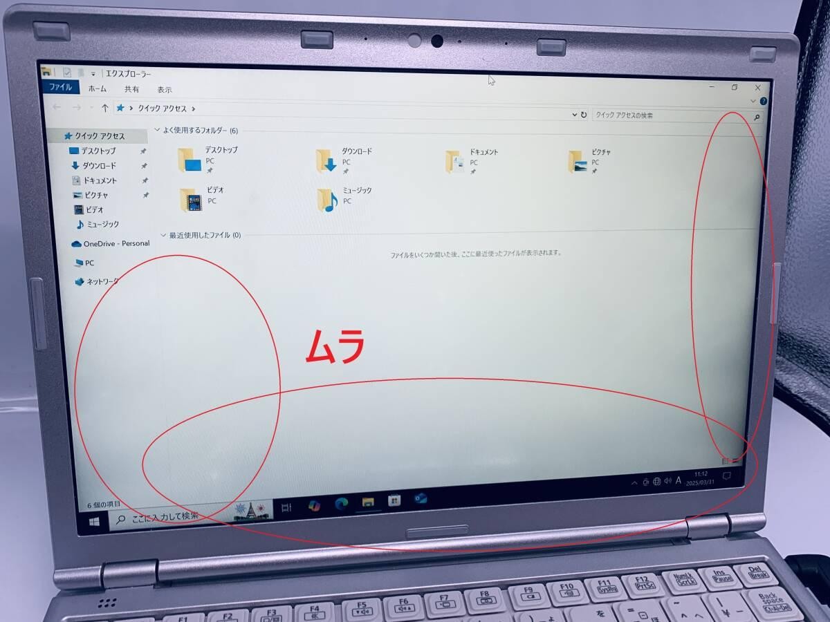 Panasonic Let’s note CF-SZ6 Intel Core i5-7300U SSD 256GB RAM 8GB Windows 11 Pro