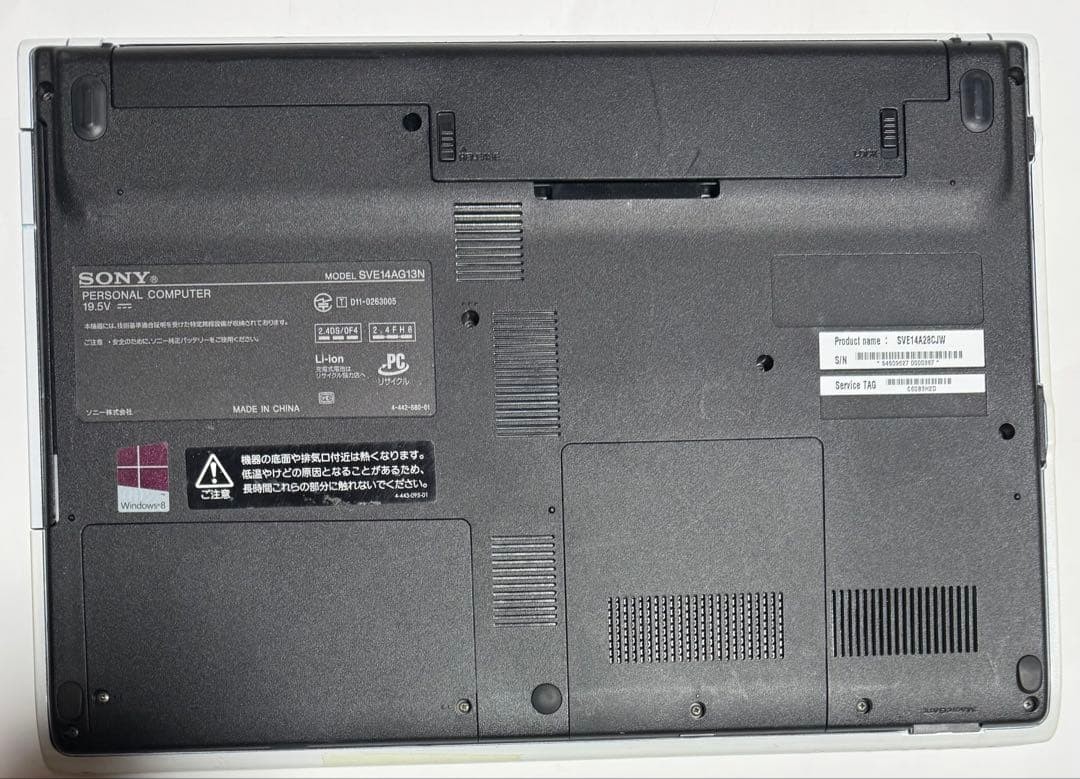 SONY VAIO SVE14AG13N 15.6″ Laptop Core i5 4GB Windows8 Used Japan Genuine