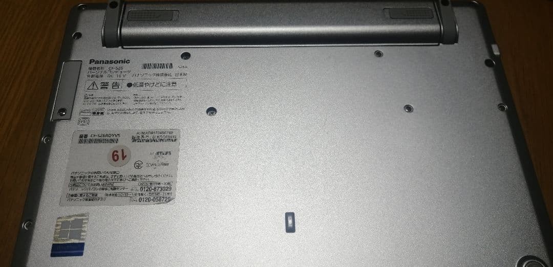 Panasonic Let’s Note SZ6 CF-SZ6 i5-7300U 8GB RAM 256GB SSD Laptop touch w/ AC