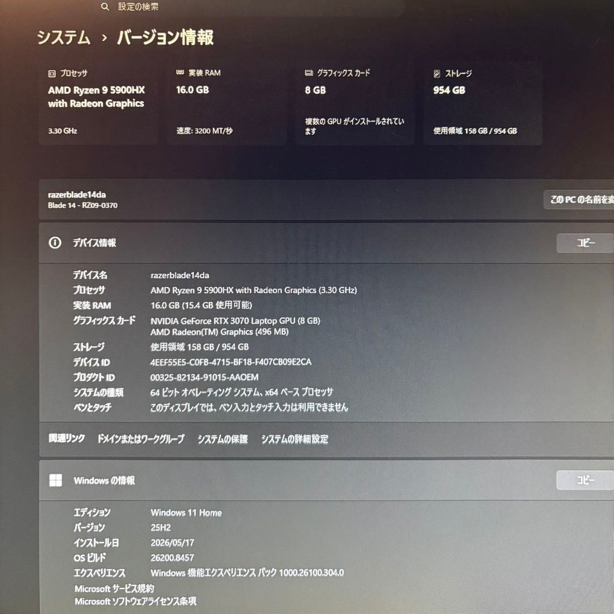Razer Blade 14 Gaming Laptop Ryzen 9 5900HX RTX 3070 16GB 1TB SSD Win 11From JP