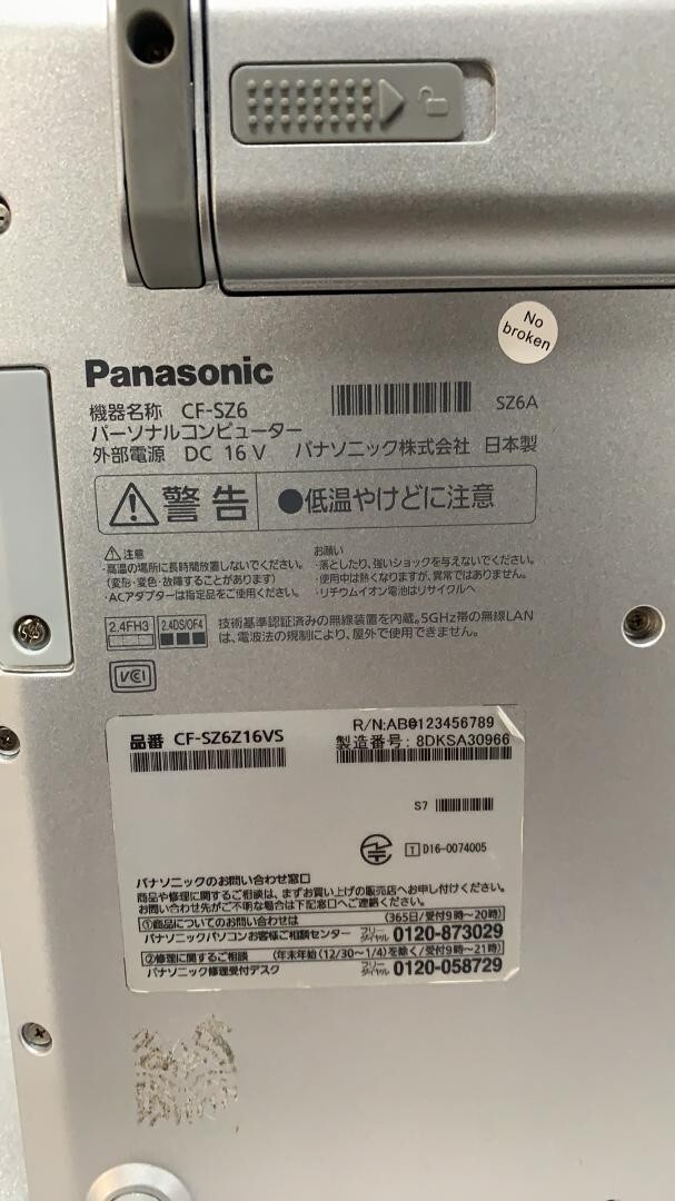 Let’s Note CF-SZ6Z16VS Core i7-7600U Memory 16GB SSD 512GB D2D JAPAN USED