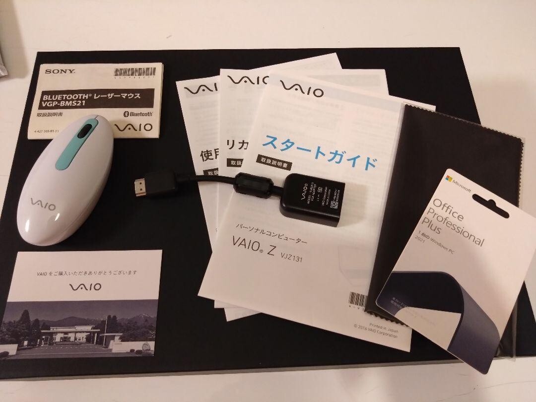 VAIO Z main unit, Winning color model, Office 2021 included Notebook PC
