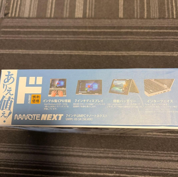 New NANOTE NEXT UMPC-03-SR Windows 10 Home Intel HD Graphics 505 8GB 64GB SSD JP