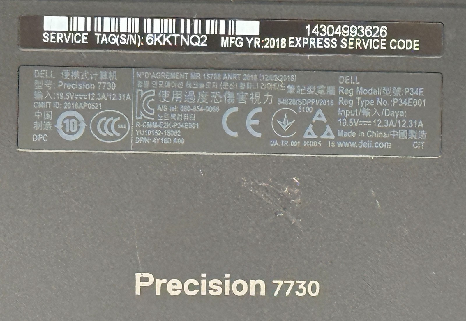 Dell Precision 7730 i5-8400H 2.5GHz 12GB RAM 2.375TB SSD