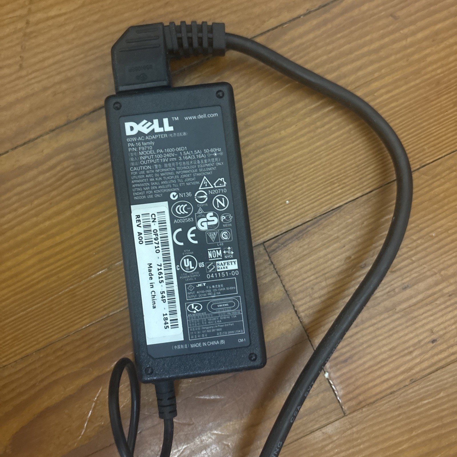 Dell Inspiron 1200 Intel Celeron M 1.40GHz 256MB, No battery, Has Power Cord