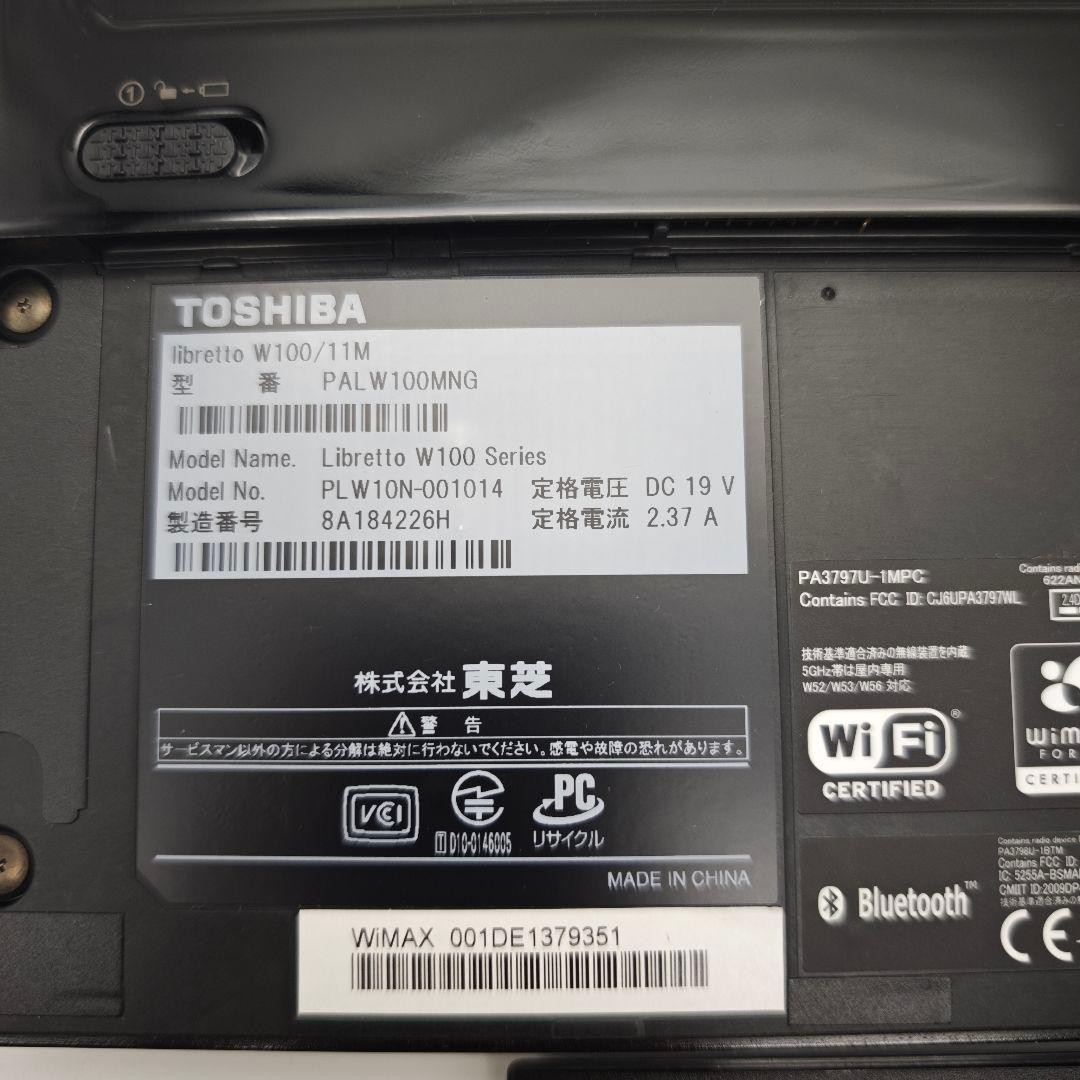 Toshiba Libretto W100/11M Windows7 2GB SSD 64GB Touchscreen Mini Notebook PC
