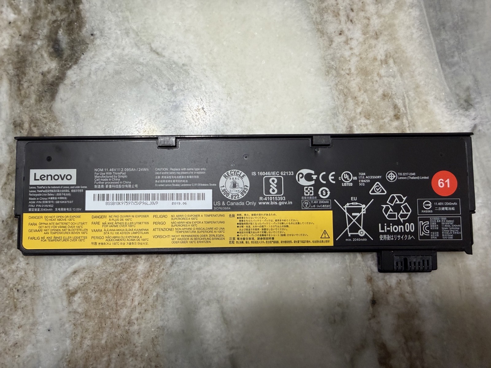Lenovo Thinkpad p52s Intel Core i7-8550U, 16gb, FOR PARTS OR REPAIR