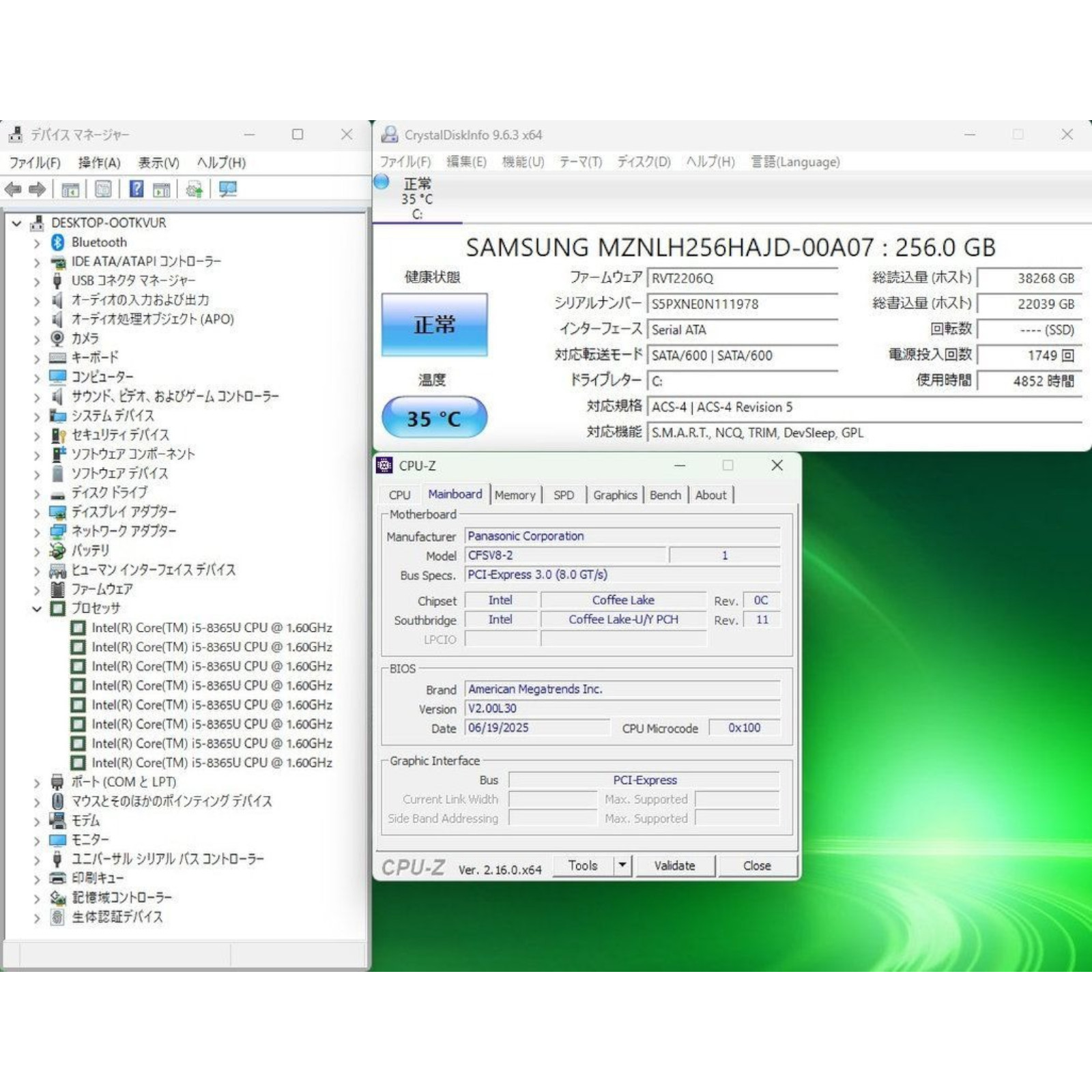 Panasonic CF-SV8 i5-8365U 16GB 256GB SSD 12.1 Win11 WiFi5 BT USB-C used