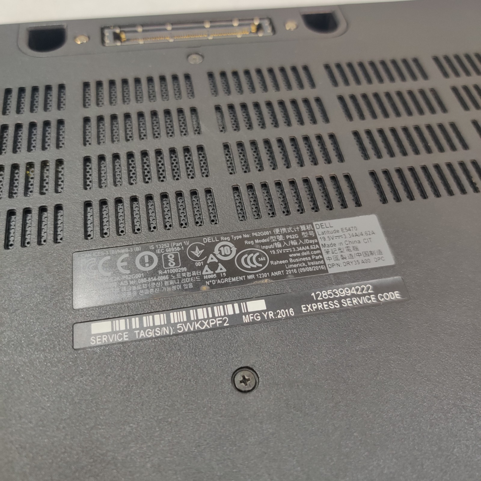Dell Latitude E5470 14″ i3-6100U 2.30GHz 8GB RAM NO SSD/OS/ADAPTER – USED