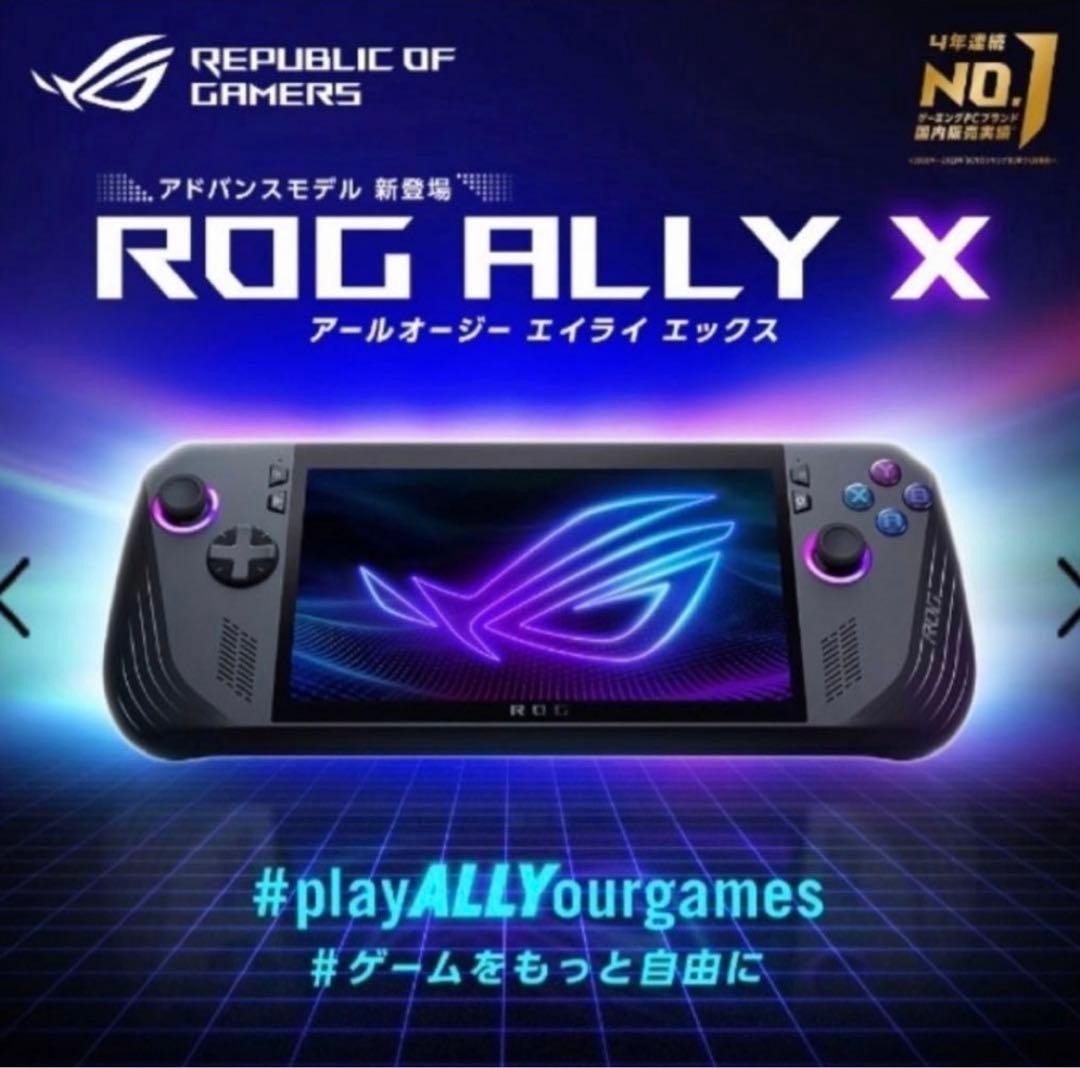 ASUS ROG Ally X 2024 Portable Gaming PC 7.0in Ryzen Z1 24GB RAM 1TB SSD Unused