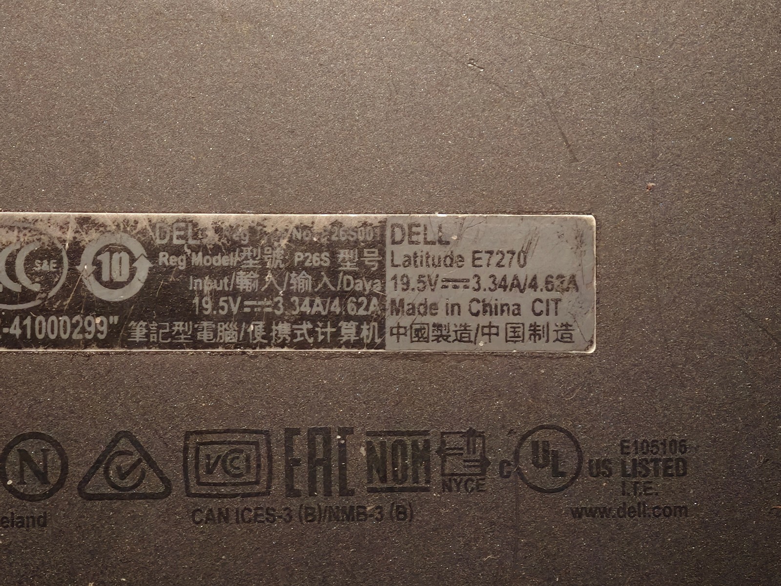 Dell Latitude E7270 P26S – NO BOOT DRIVE/RAM, Intel i7-6600U