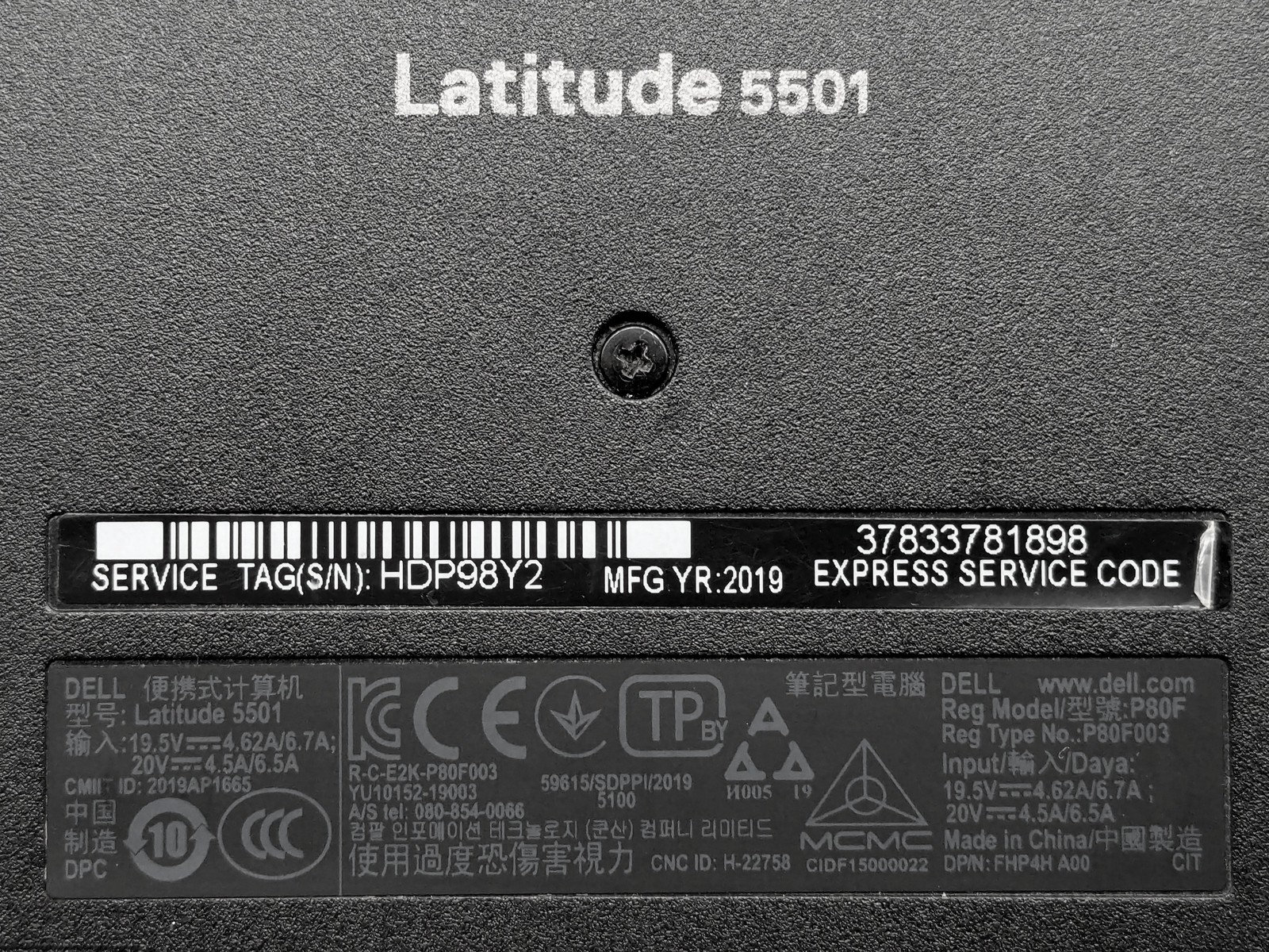 Dell Latitude 5501 15″ FHD I5-9400H 1TB SSD 16GB W11 Webcam Backlit *READ*