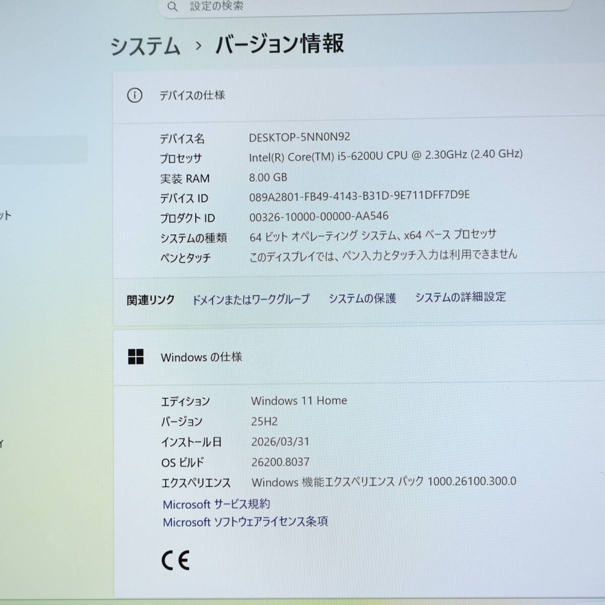 Panasonic CF-SZ5 Let’s Note 12.1 inch Core i5-6200U 2.30GHz 8GB 750GB Win11