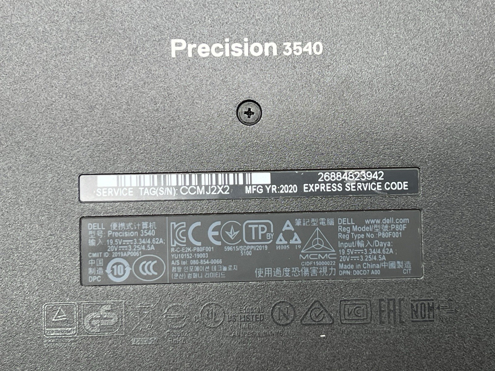 Dell Precision 3540, i7-8665U CPU, @ 1.90GHz, 16GB RAM, 256GB NVMe-No OS/AC