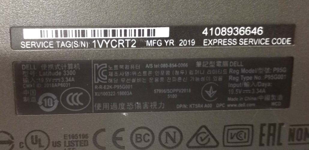 Dell Latitude 3300 13.3″FHD i3-7020u@2.30GHz 4GB DDR4 RAM No HDD No OS MC577*!
