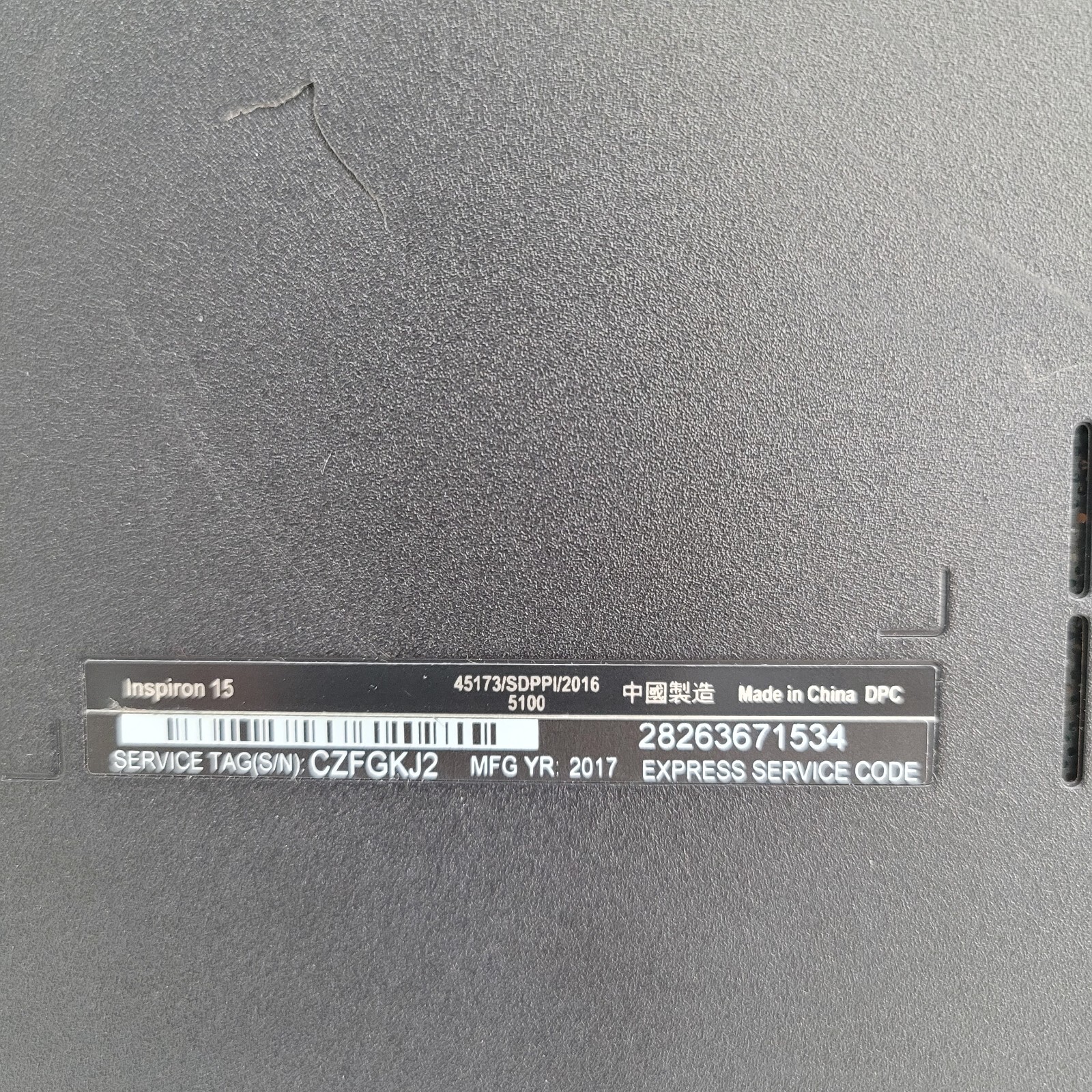 Dell Inspiron 15 Core i3 7100U 2.0GHz 4GB RAM No HDD 15.6″ FOR PARTS
