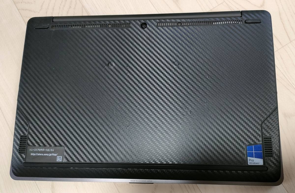 VAIO Z VJZ13B laptop (flip model) Win 10 Pro Core i7-6567U Iris Graphics 550