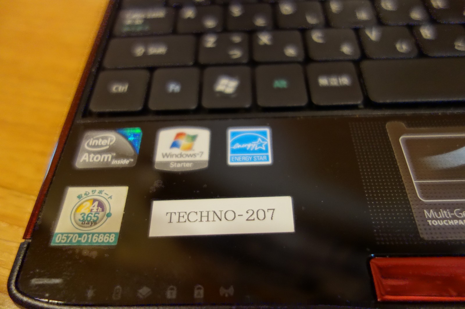 *FOR PARTS UNTESTED* Acer Aspire One NAV50 532h-R123 (NO HDD, NO RAM, NO POWER)