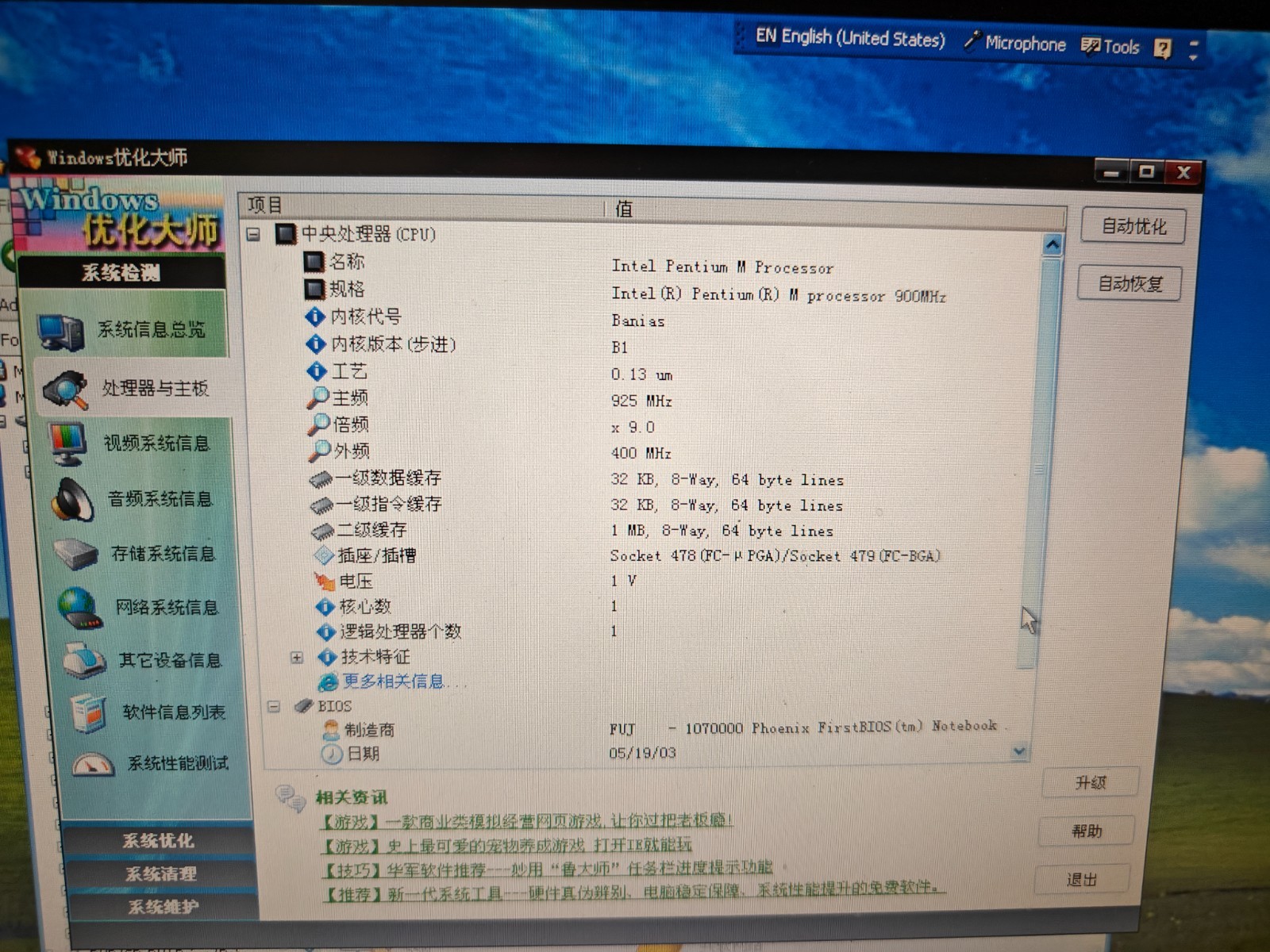 fujitsu lifebook P5010D