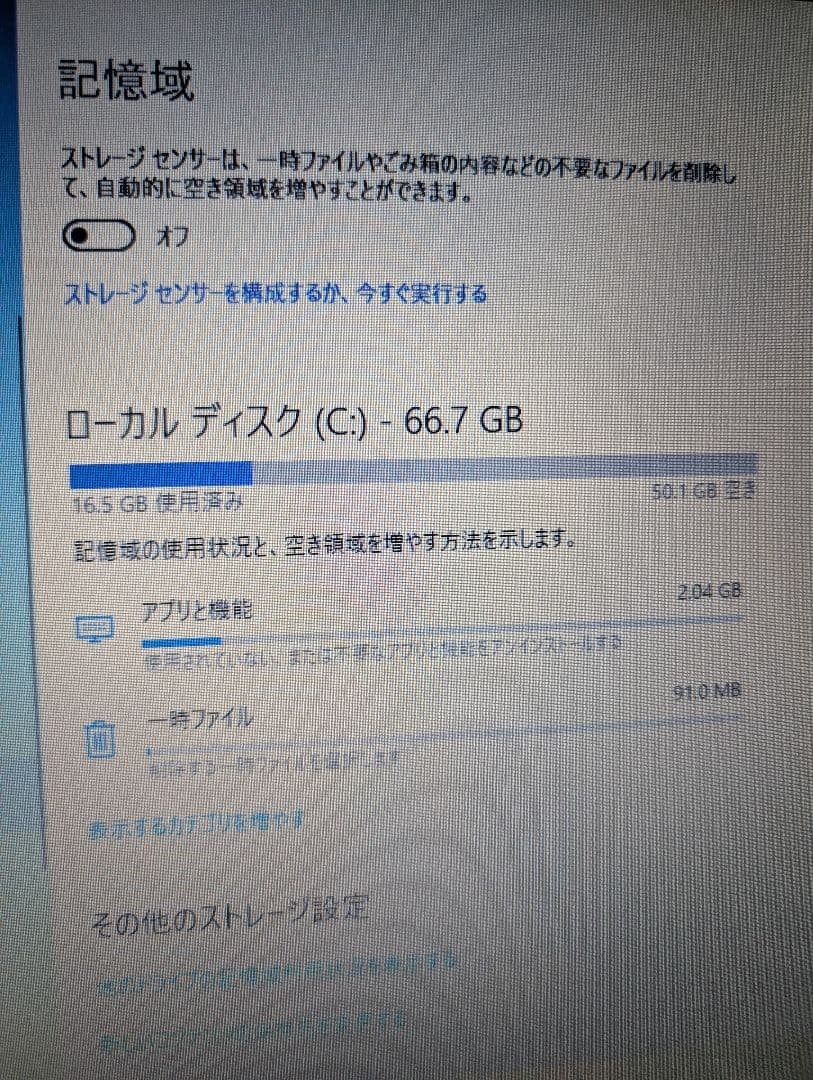 Sony VAIO Core i5 Blu-ray Laptop Used Japan Genuine
