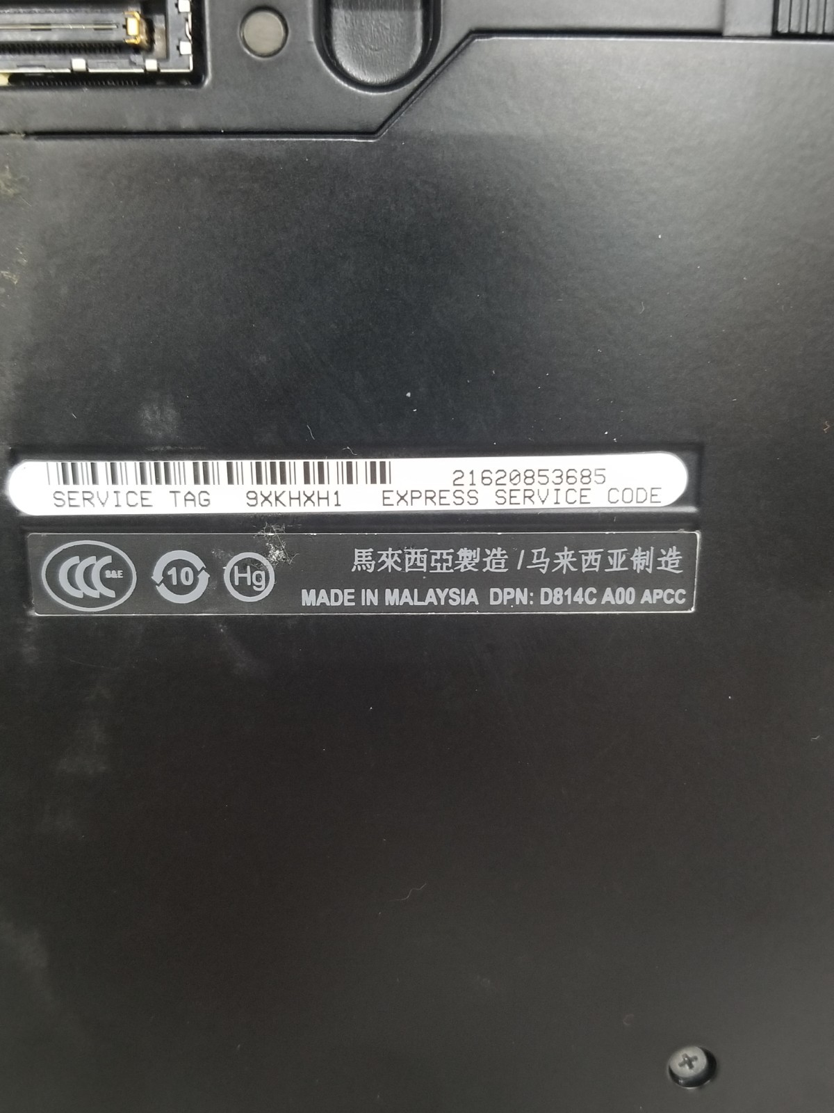 Dell Latitude E6500 Laptop 15″ Intel Core 2 Duo