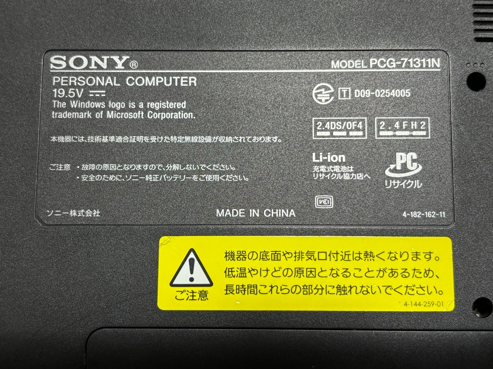 Sony Vaio VPCEB18FJ Core i5-M460 Windows11 Home RAM 8GB SSD 256GB Blue