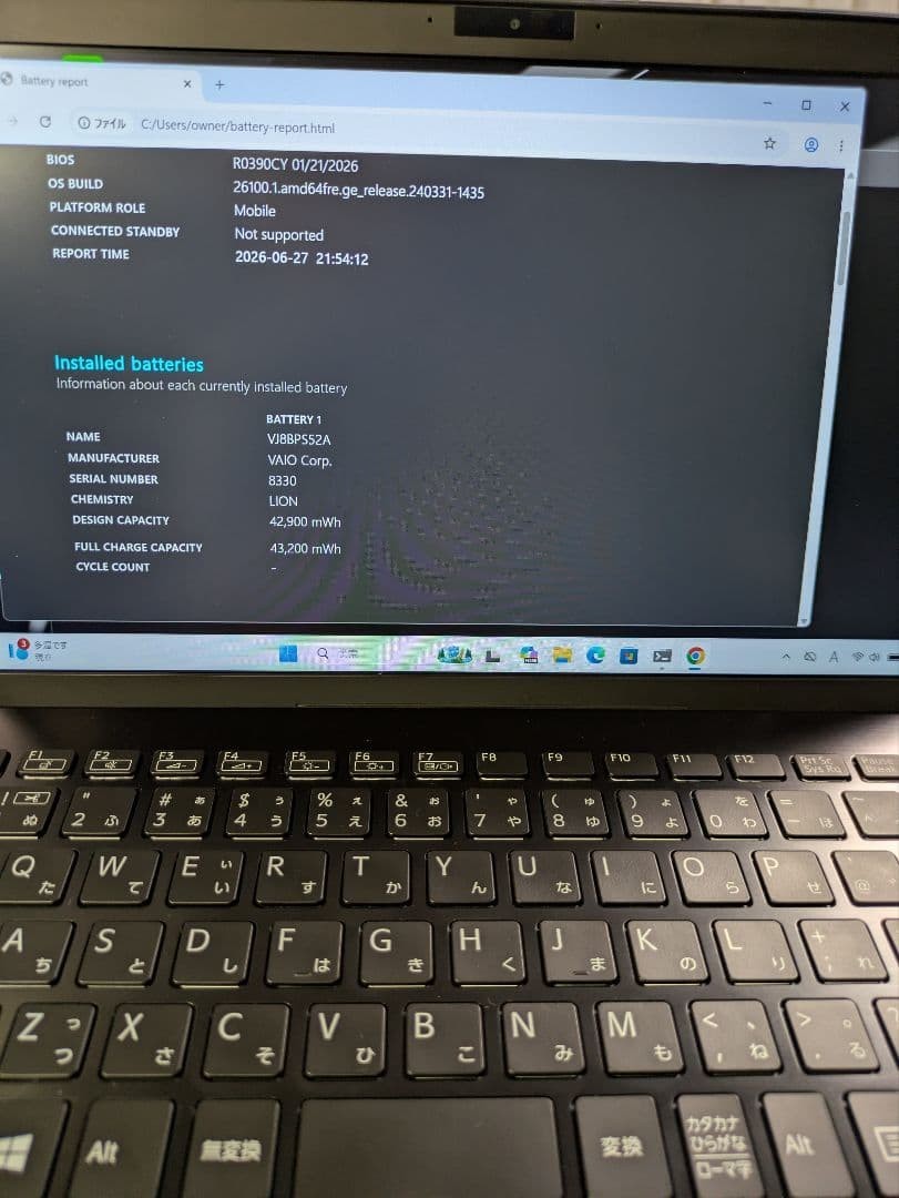 Sony VAIO VJPJ13C11N Core i5-1035G1 Intel UHD SSD 128GB 16GB 12.5″FHD Win 11 Pro