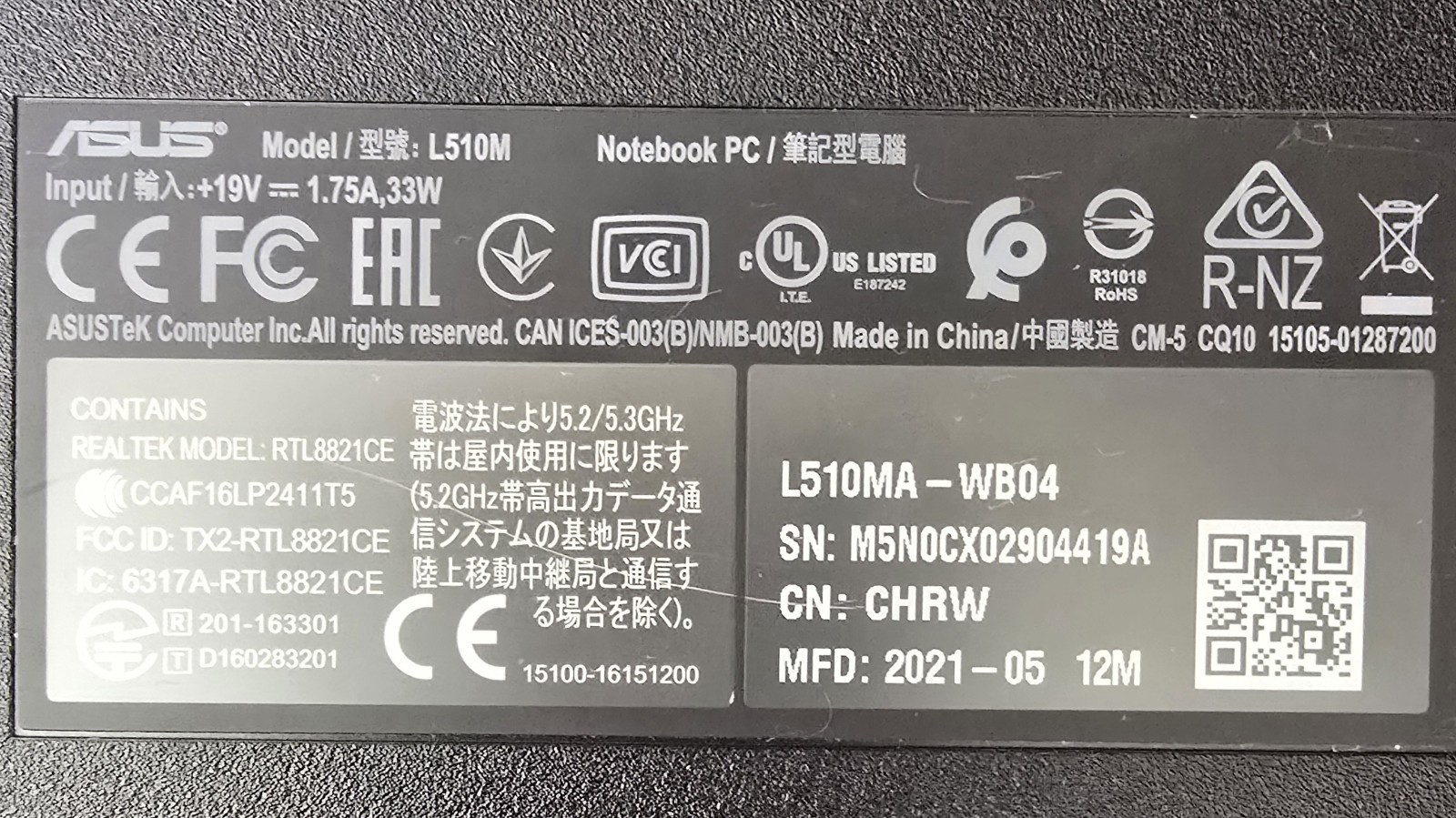 Asus L510MA-WB04 Notebook PC 1.1 Ghz 4GB DDR4 RAM