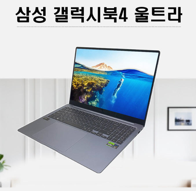 Samsung Galaxy Book4 Ultra NT960XGL-XD94G 16″ Intel Ultra 9 64GB 2TB SSD