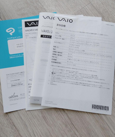 VAIO Z notebook PC core i7 memory 8GB touch panel/Also available in tablet mode