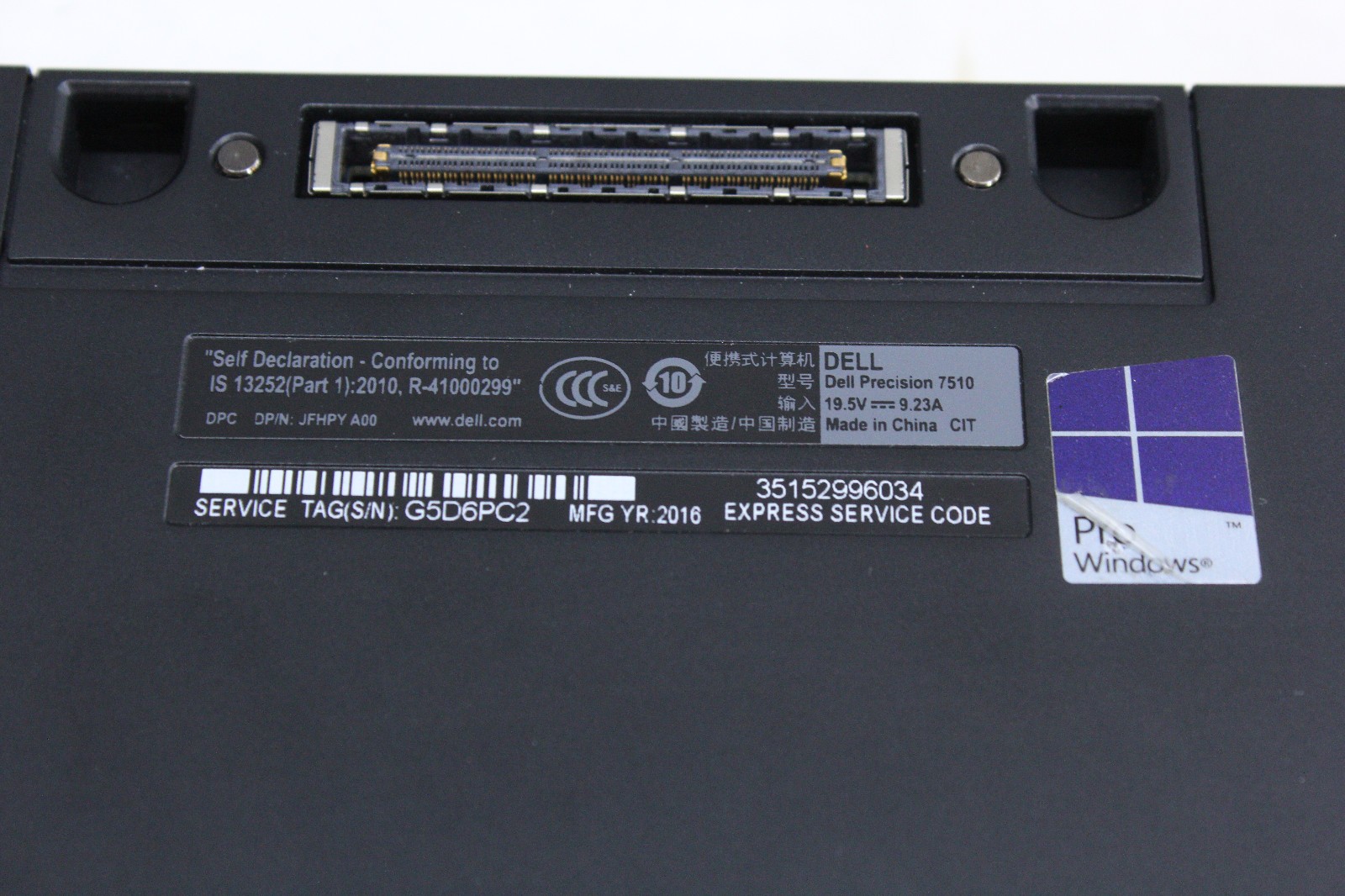Dell Precision 7510 *NO POST/Boot, No Battery* Quadro M200M, i7 6th Gen, No SSD