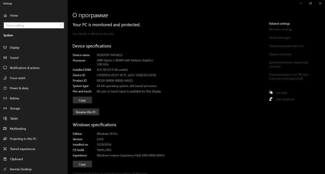 Lenovo Legion 5 15ARH05H 15.6″ (256GB SSD, AMD Ryzen 5 4600H, 3.0 GHz, 16GB)