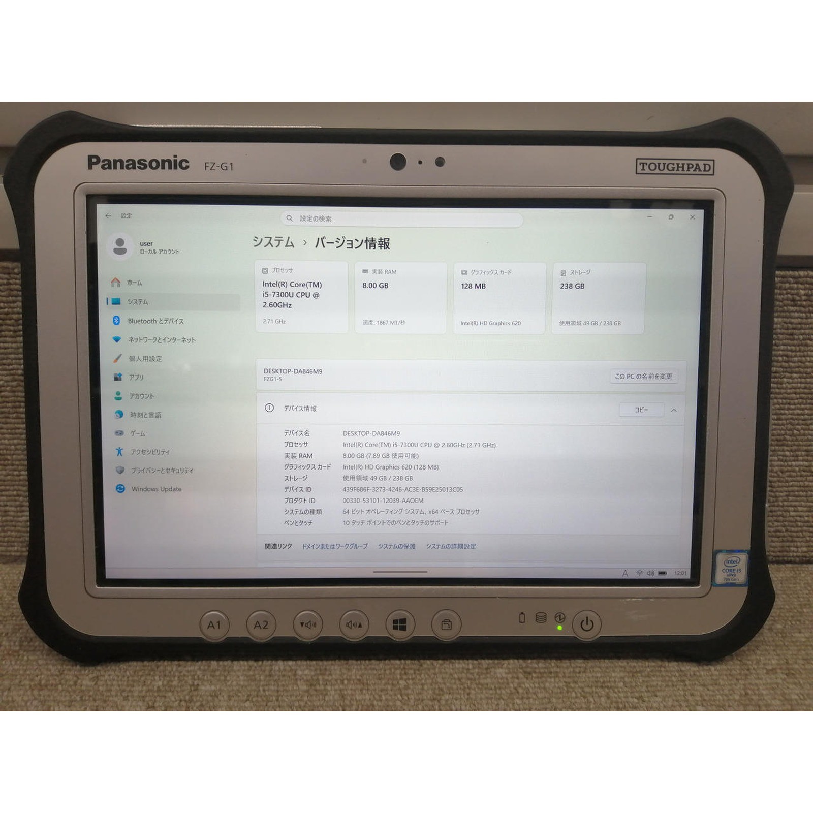 PANASONIC FZ-G1 10.1″ Intel Core i5-7300U 240GB SSD Windows 11 Pro Tablet PC