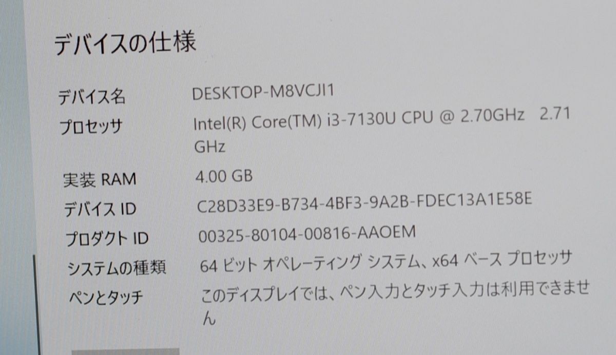 Panasonic Let’s note CF-SZ6 i3 4GB 128B 12.1″ Win10 home Used