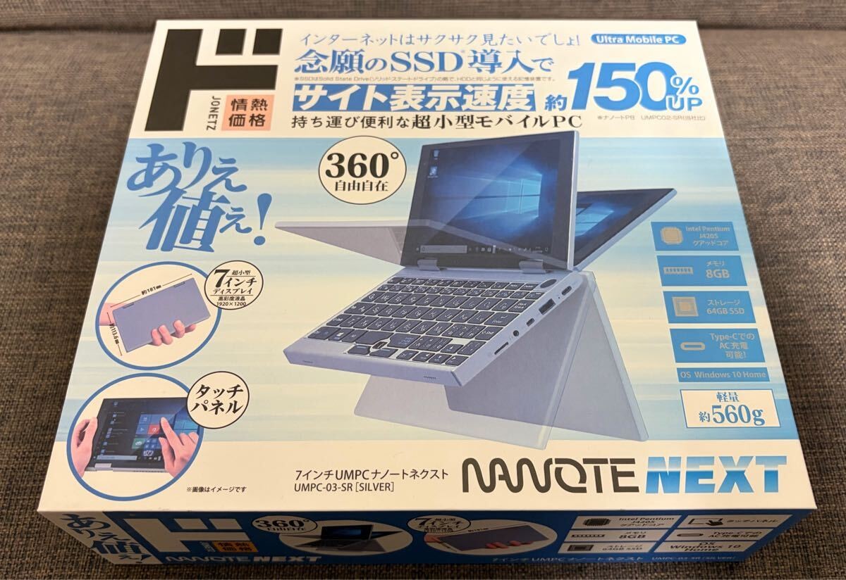 NANOTE NEXT UMPC-03-SR Intel Pentium 1.5GHz 8GB 64GB Mini Laptop PC Brand New