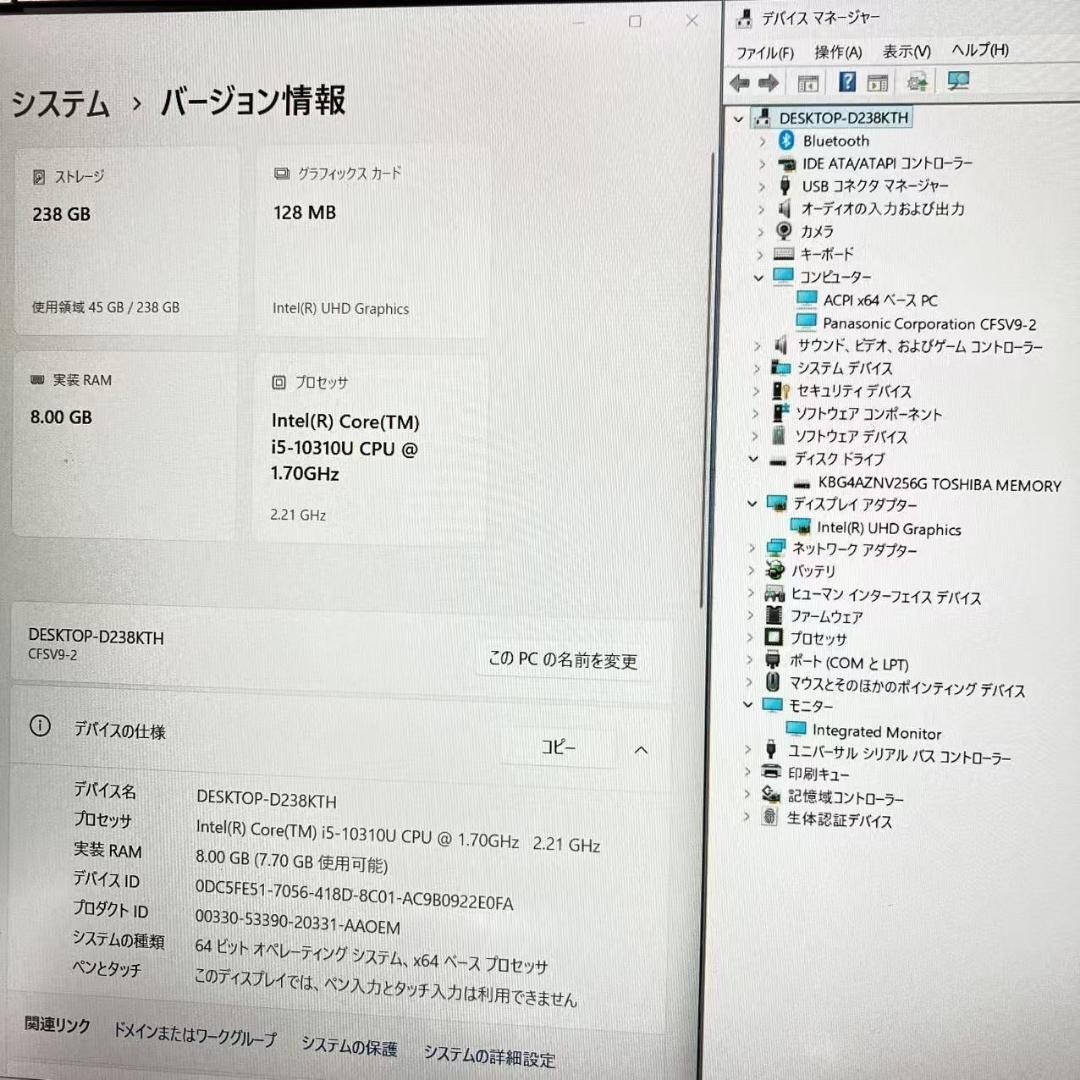 Panasonic Let’s note CF SV9 Core i5-10310U RAM 8GB SSD 256GB Win 11 Pro DVD