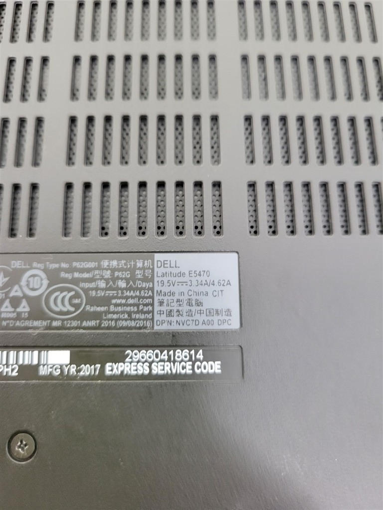 DELL LATITUDE E5470 Laptop Intel Core I5-6440HQ 8GB 500GB SEE NOTES