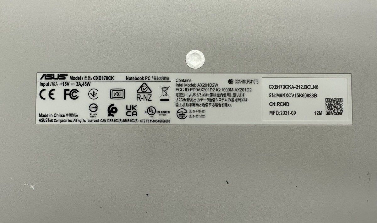 ASUS FX505D NOTEBOOK PC (E16001722)