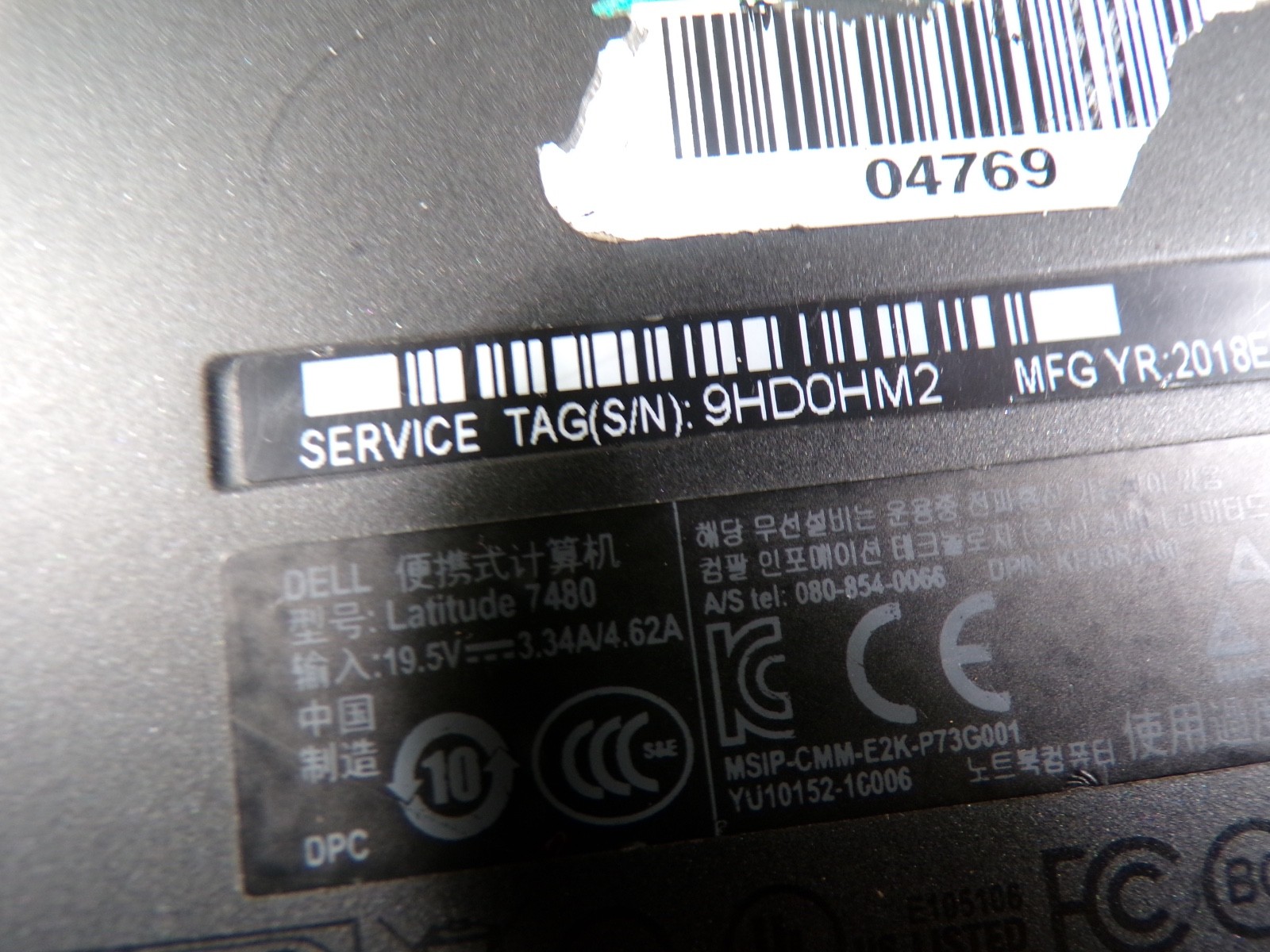 DELL LATITUDE 7480 INTEL CORE i5 6TH GEN 4GB RAM **POWER ON NO IMAGE **NO HD