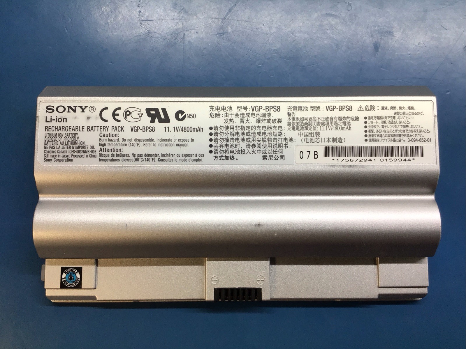 Sony Vaio PCG-384L Laptop 2GB DDR3 (2x1GB), Intel Centrino Duo. NO HDD, *READ*