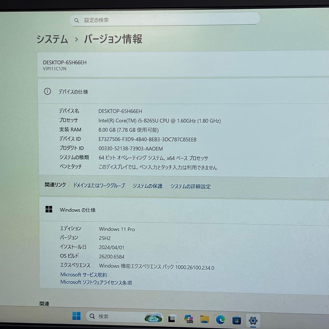 SONY VAIO VJPJ11C12N Core i5-8265U 1.60GHz win11pro 12.5″ 8GB SSD 128GB m66