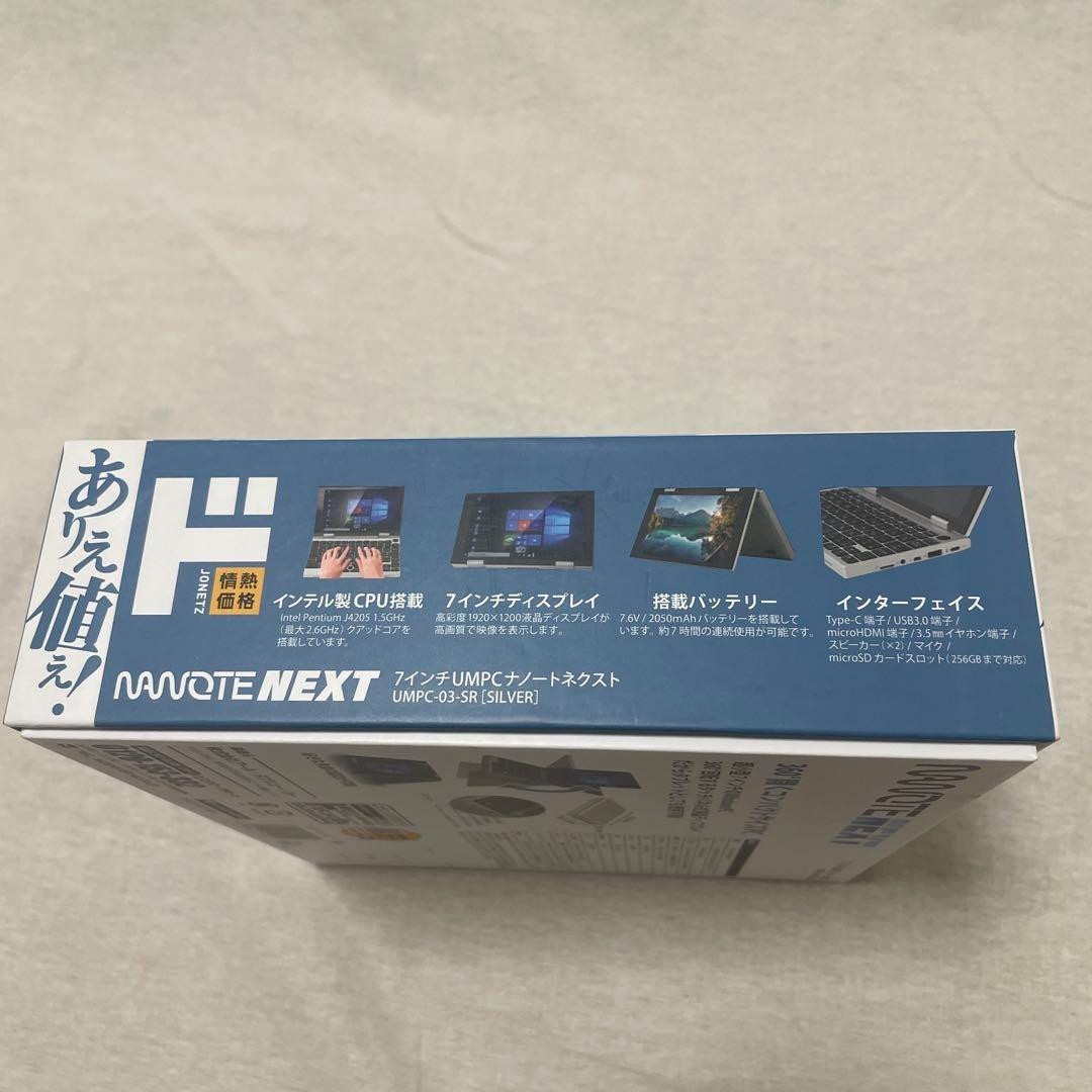 NANOTE NEXT UMPC-03-SR Pentium J4205 360 degree rotating SSD64GB 8GB Brand new