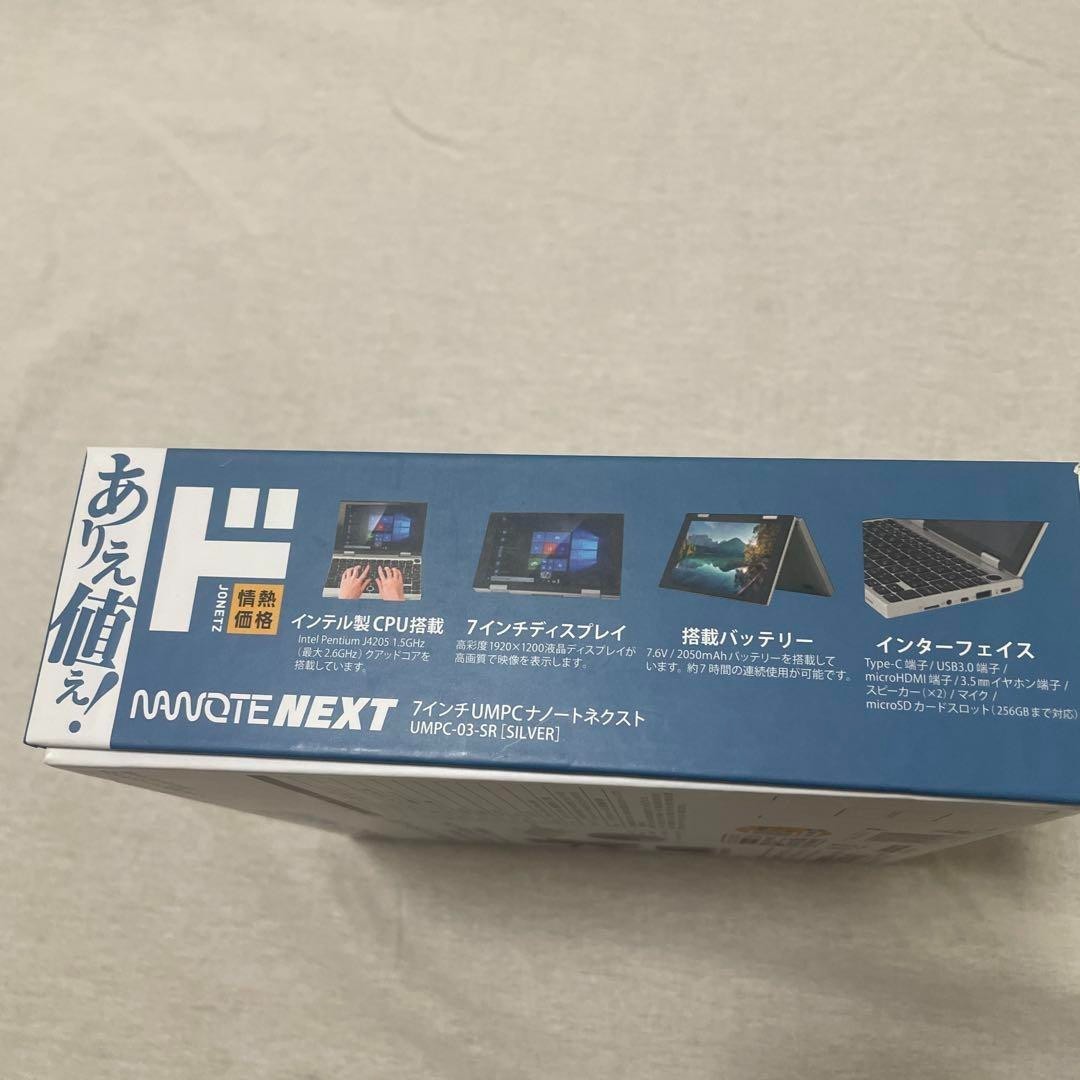 NANOTE NEXT UMPC-03-SR Pentium J4205 360 degree rotating SSD64GB 8GB Brand new