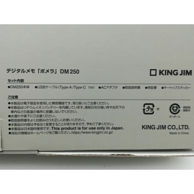 KING JIM Pomera DM250 Digital Memo Pad USB-C Accessories Used